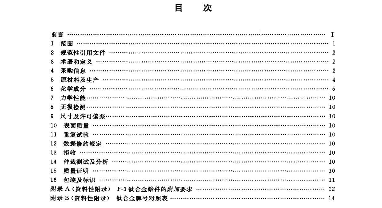 1666711468132106.jpg yy_頁(yè)面_02.jpg