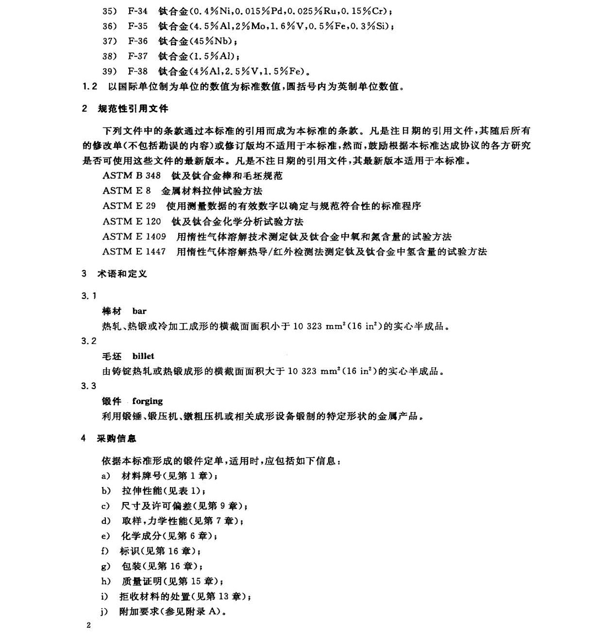 1666711488180022.jpg yy_頁(yè)面_05.jpg