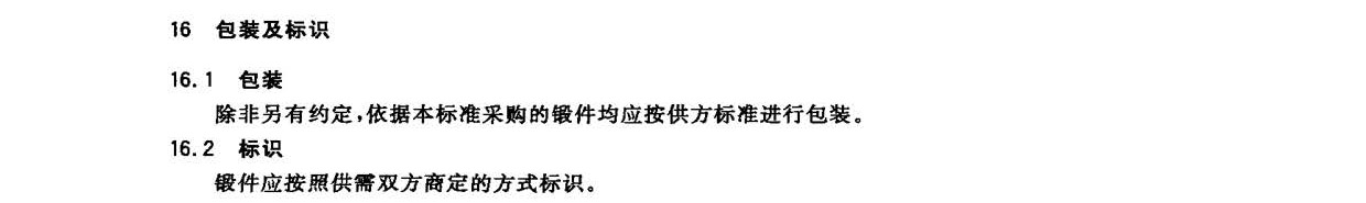 1666711557173783.jpg yy_頁(yè)面_14.jpg