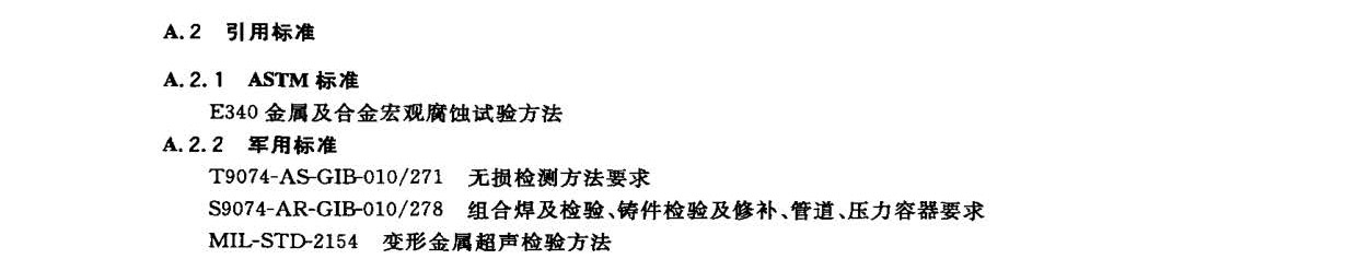 1666711570176716.jpg yy_頁(yè)面_16.jpg