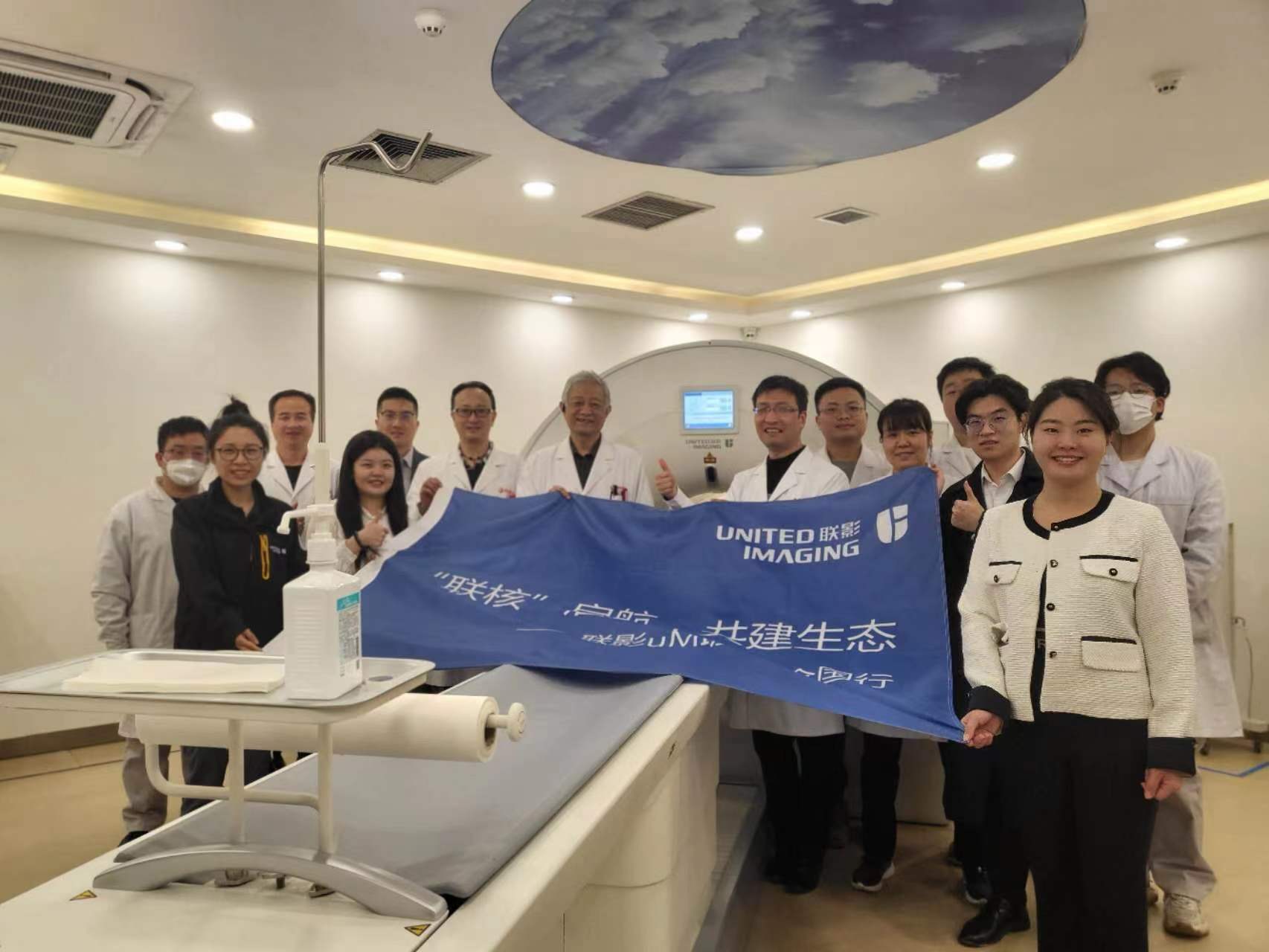 核醫(yī)學(xué)科與聯(lián)影分子影像舉辦質(zhì)控培訓(xùn)討論會(huì)