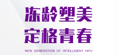 熱瑪吉的作用與原理 （內(nèi)有視頻）