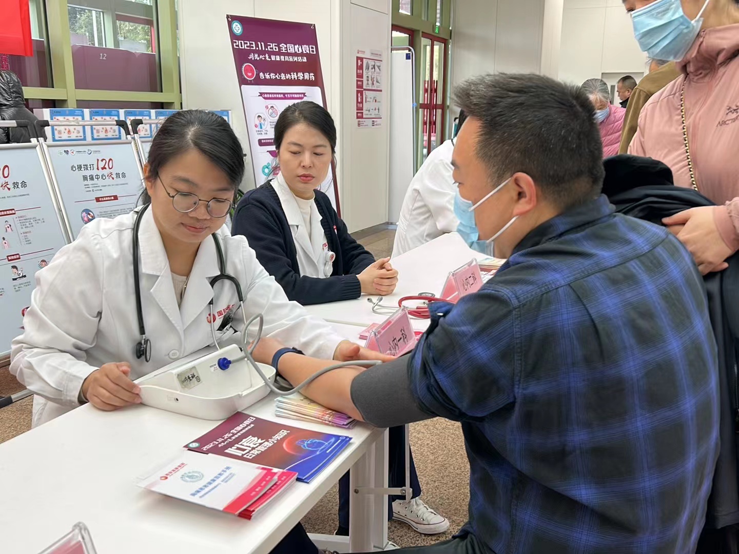 中國心梗日、心衰日義診活動