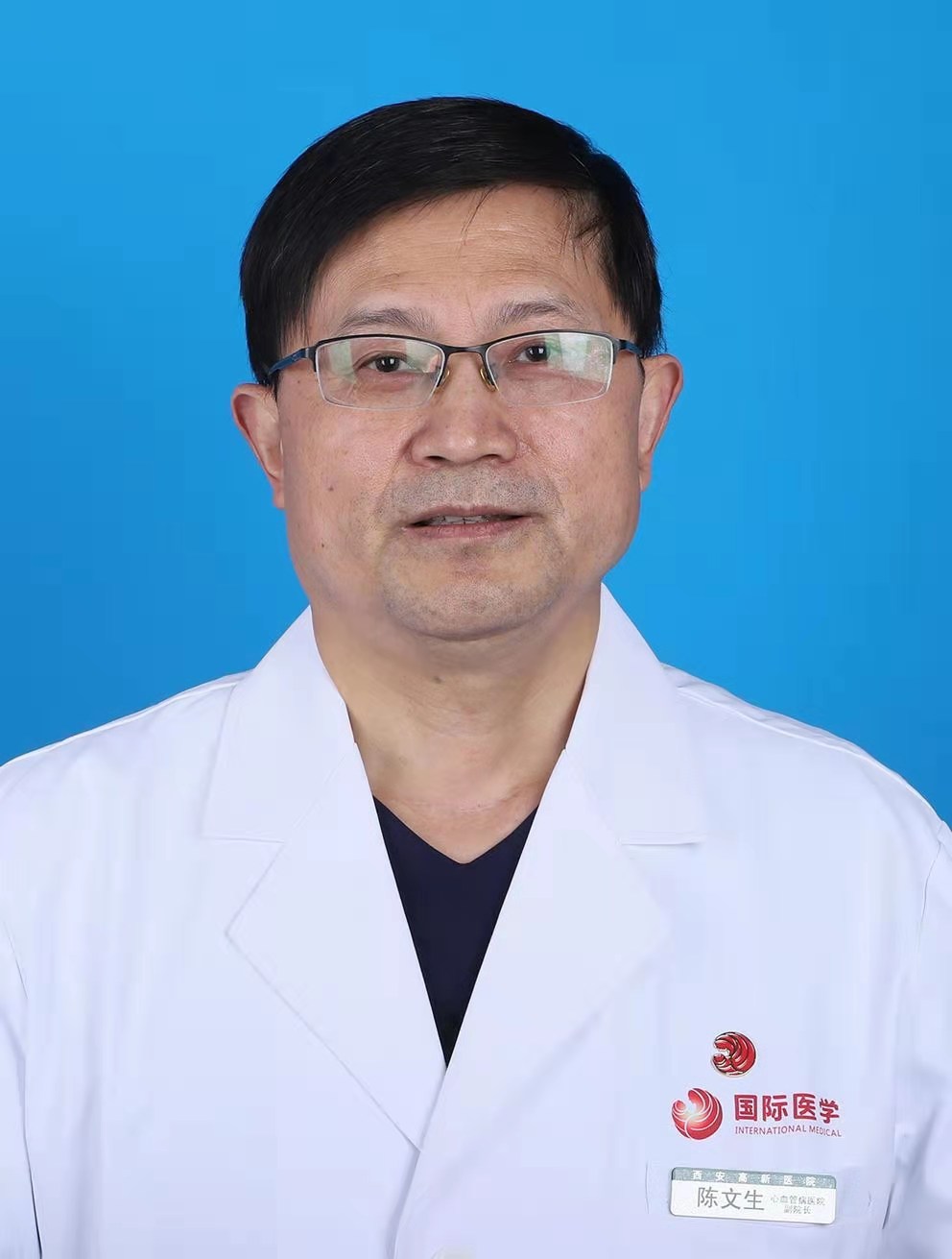 副院長(zhǎng)：陳文生