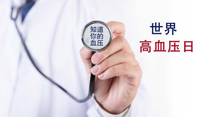 測血壓是“男左女右”嗎？