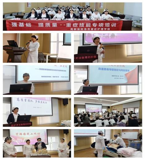 “管護生命、救在身邊”--危重患者管路規(guī)范化培訓與搶救模擬演練