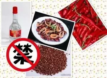 皮膚病患者 飲食禁忌