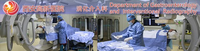 消化介入科手術(shù)病例分享