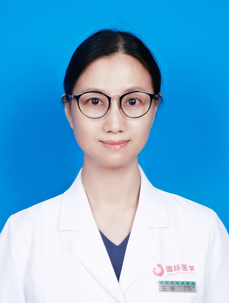 VIP 王蕤 副主任醫(yī)師.jpg