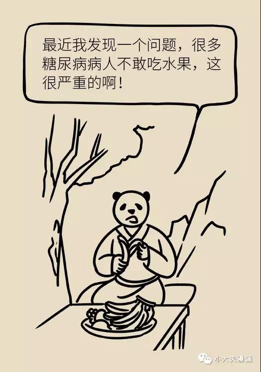 邊吃水果邊控糖！