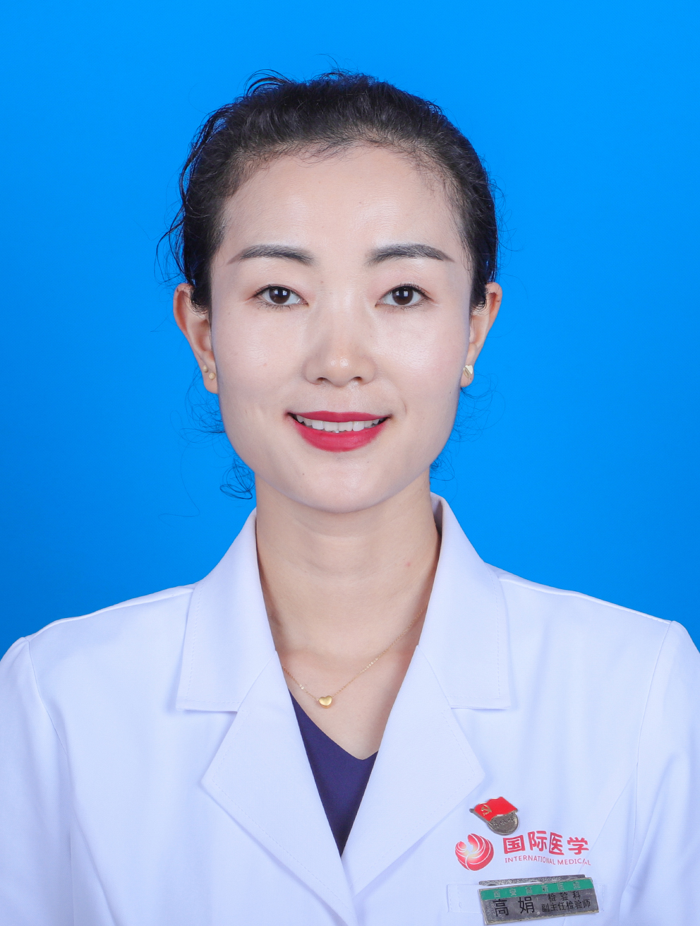 檢驗(yàn)科 高娟 副主任檢驗(yàn)師.jpg