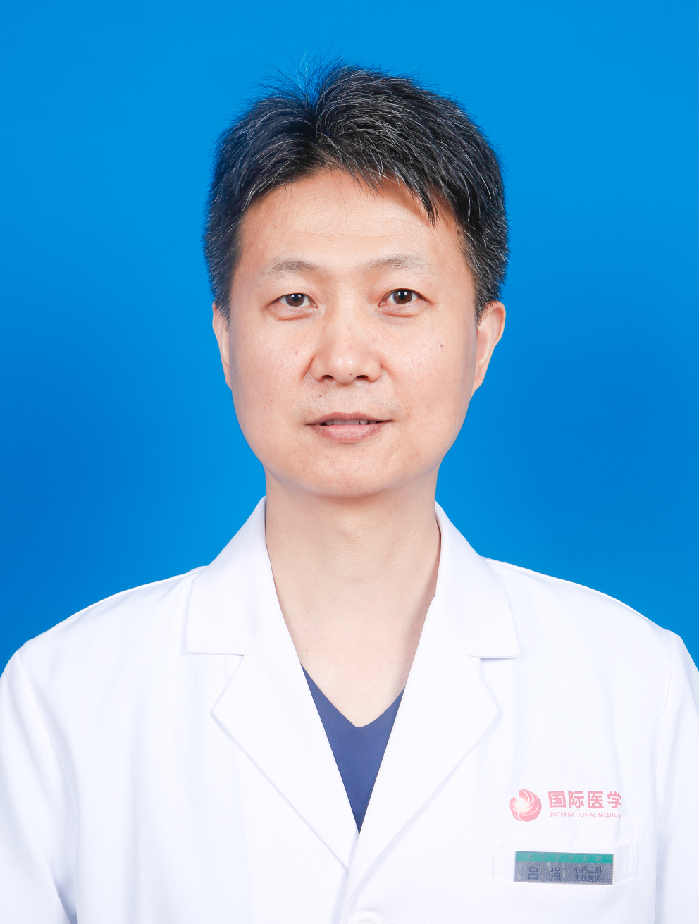 心內(nèi)二科 呂強(qiáng) 主任醫(yī)師.jpg