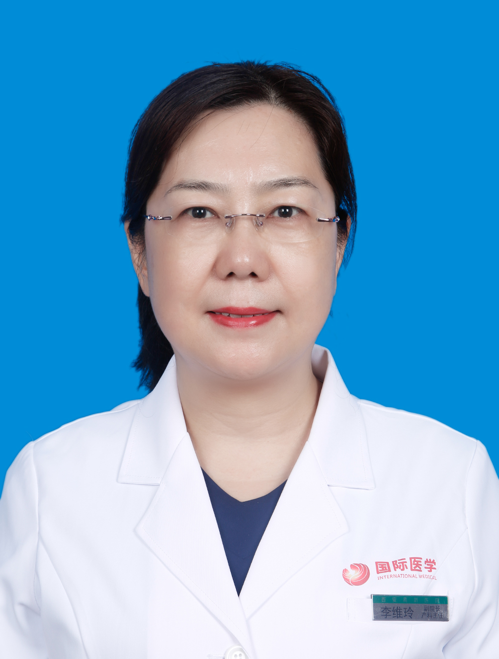 副院長(zhǎng)：李維玲