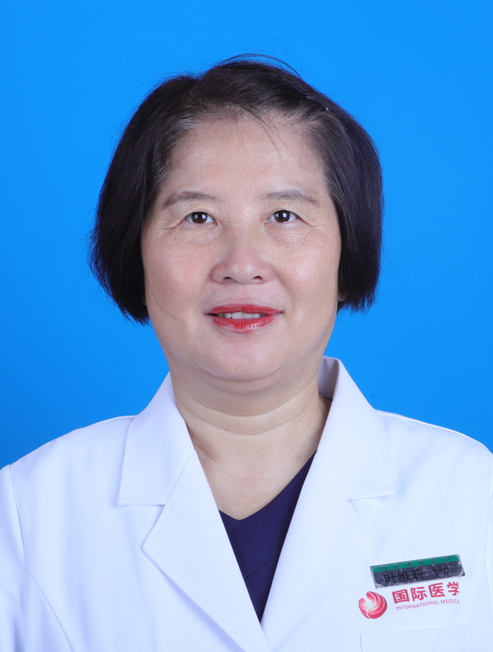 輸血科 葉維莉 主任.jpg