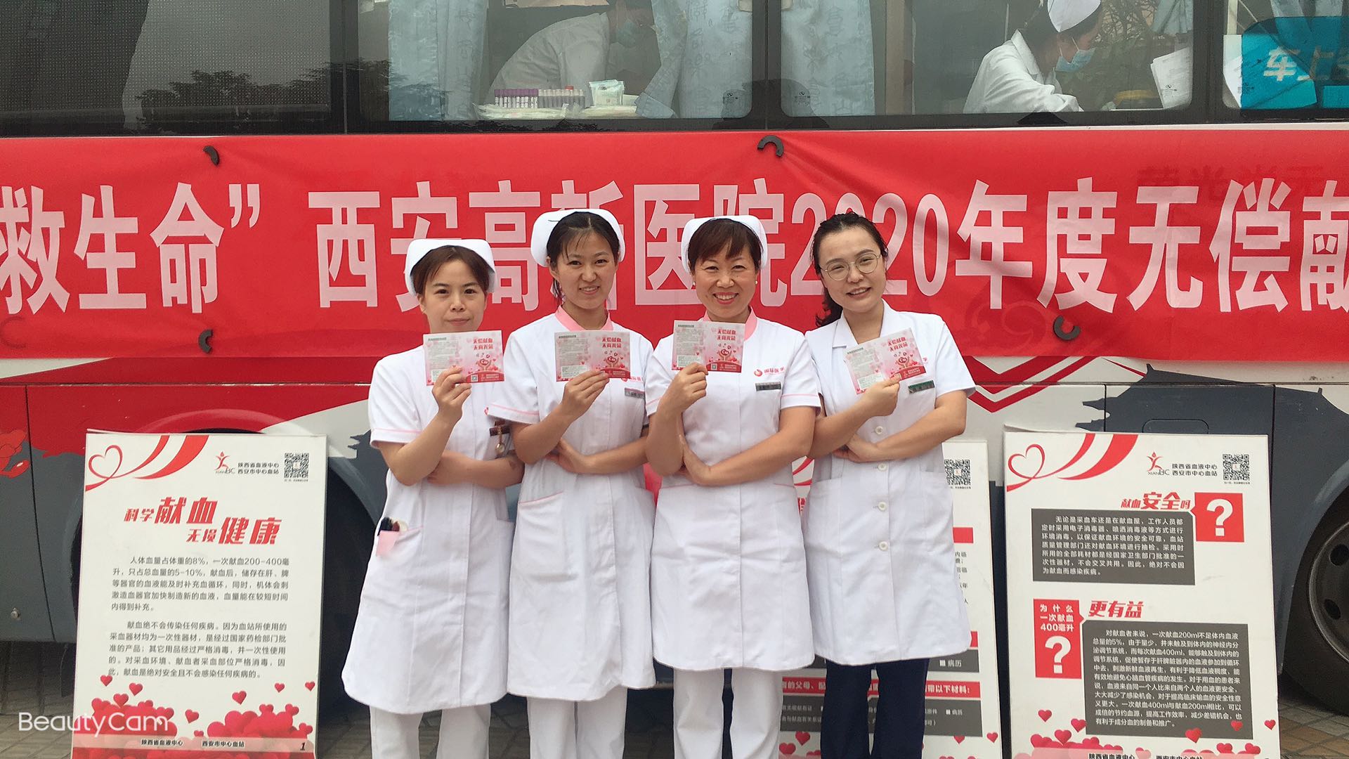 獻(xiàn)血，讓世界更健康